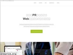 Sites similar to webclipping.jp