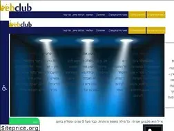 Sites similar to webclub.co.il