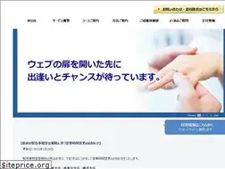 Sites similar to webclub.co.jp