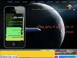 Sites similar to webcodes.rozblog.com