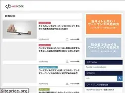 Sites similar to webcodezero.com