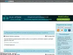 Sites similar to webcodius.ru
