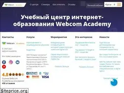 Sites similar to webcom.academy