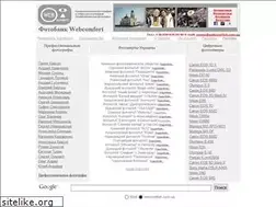 Sites similar to webcomfort.com.ua