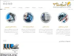 Sites similar to webcommerce.ir