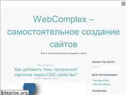Sites similar to webcomplex.com.ua