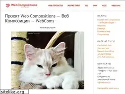 Sites similar to webcoms.ru