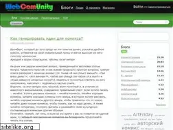Sites similar to webcomunity.net