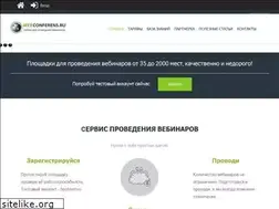 Sites similar to webconferens.ru