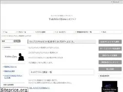 Sites similar to webconsulting-ojima.net