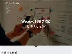 Sites similar to webconsulting.jp