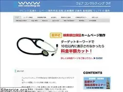 Sites similar to webconsultinglab.com