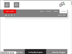 Sites similar to webcoplast.com