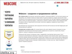 Sites similar to webcore.ru