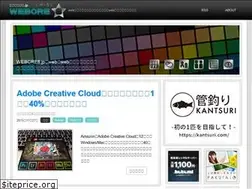 Sites similar to webcre8.jp