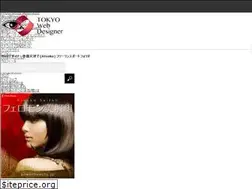 Sites similar to webcreate.tokyo