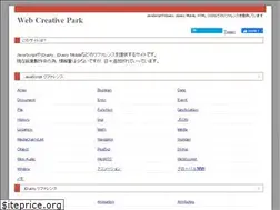Sites similar to webcreativepark.net