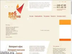 Sites similar to webcreativestudio.com