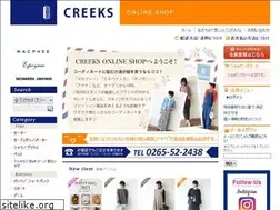 Sites similar to webcreeks.com