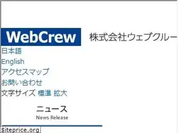 Sites similar to webcrew.co.jp