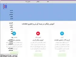 Sites similar to webctc.ir