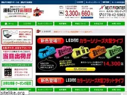 Sites similar to webdaikou.jp