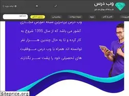 Sites similar to webdars.net