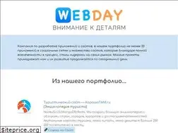 Sites similar to webday.ru