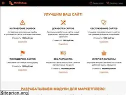 Sites similar to webdebug.ru