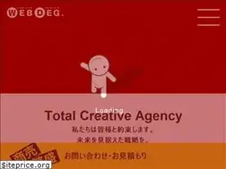 Sites similar to webdeg.jp