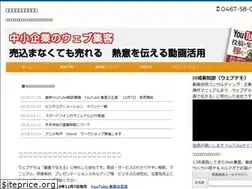 Sites similar to webdemo.jp