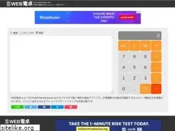 Sites similar to webdentaku.com