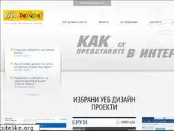 Sites similar to webdesign-bg.eu