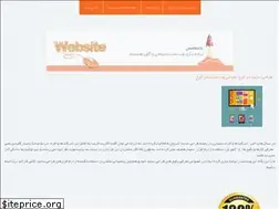Sites similar to webdesign-co.ir