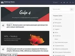 Sites similar to webdesign-master.ru