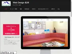 Sites similar to webdesign-matsumoto.com