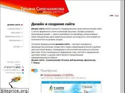 Sites similar to webdesign-perm.ru