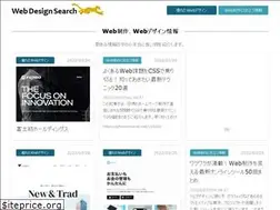 Sites similar to webdesign-s.com