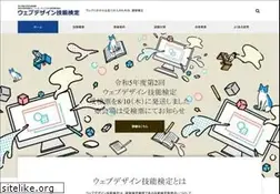 Sites similar to webdesign.gr.jp