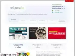 Sites similar to webdesign.kh.ua