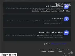 Sites similar to webdesignarak.ir