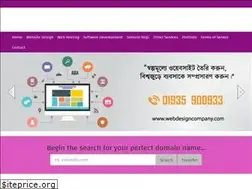 Sites similar to webdesigncompanybd.com