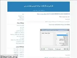 Sites similar to webdesigne.blogfa.com