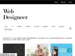 Sites similar to webdesigneer.com