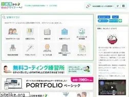 Sites similar to webdesigner-go.com