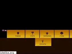 Sites similar to webdesigner.pp.ua