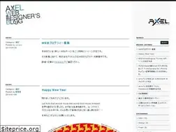 Sites similar to webdesignersblog.jp