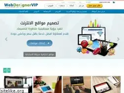 Sites similar to webdesignervip.com