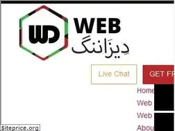 Sites similar to webdesigning.ae