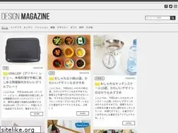 Sites similar to webdesignmagazine.net